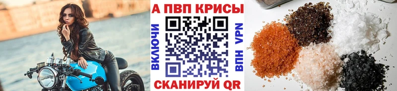 Купить где  Талдом  А ПВП мука 