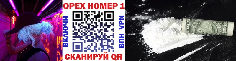 Купить  Талдом  Кокаин VHQ 