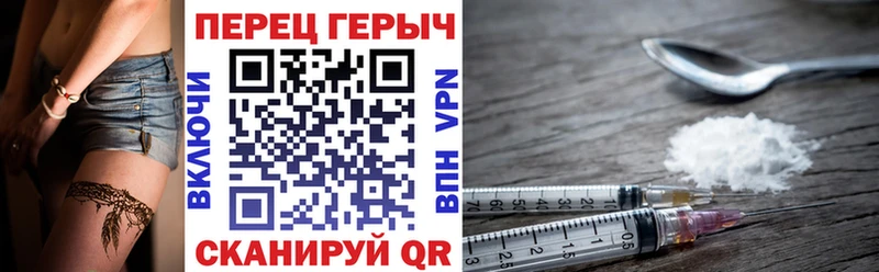 ГЕРОИН хмурый Талдом