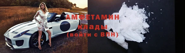 бутират Хадыженск