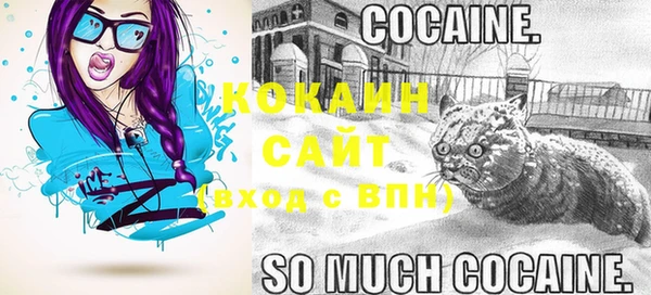 бутират Хадыженск