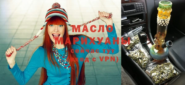 бутират Хадыженск