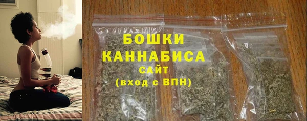 каннабис Фурманов