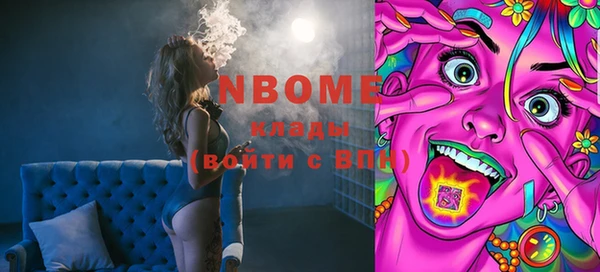 каннабис Фурманов