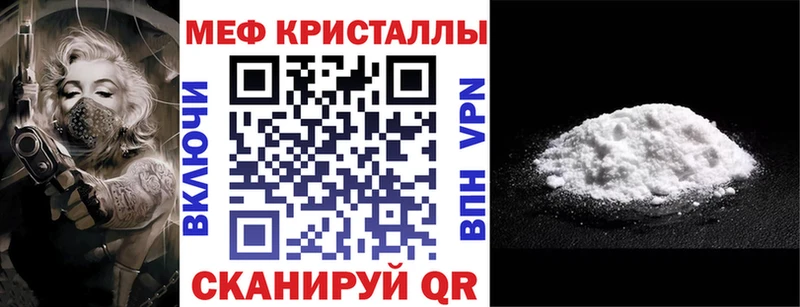 Купить  Талдом  Меф мука 