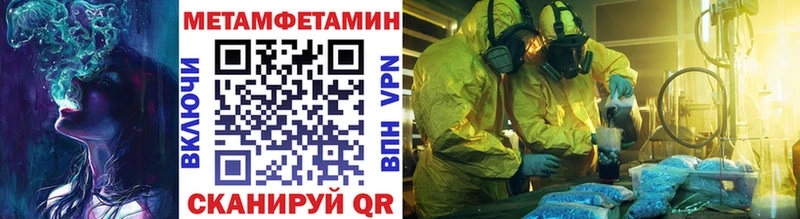 Метамфетамин Methamphetamine  Купить где  Талдом 
