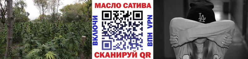 Дистиллят ТГК THC oil  Купить  Талдом 