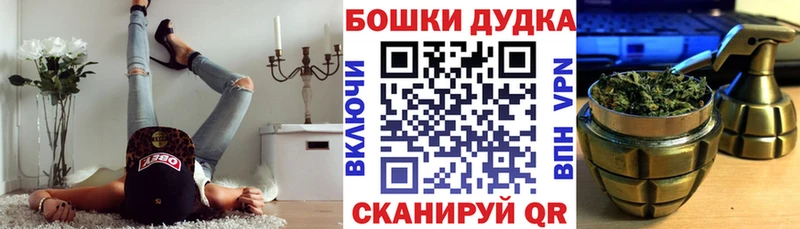 Купить  Талдом  Марихуана планчик 